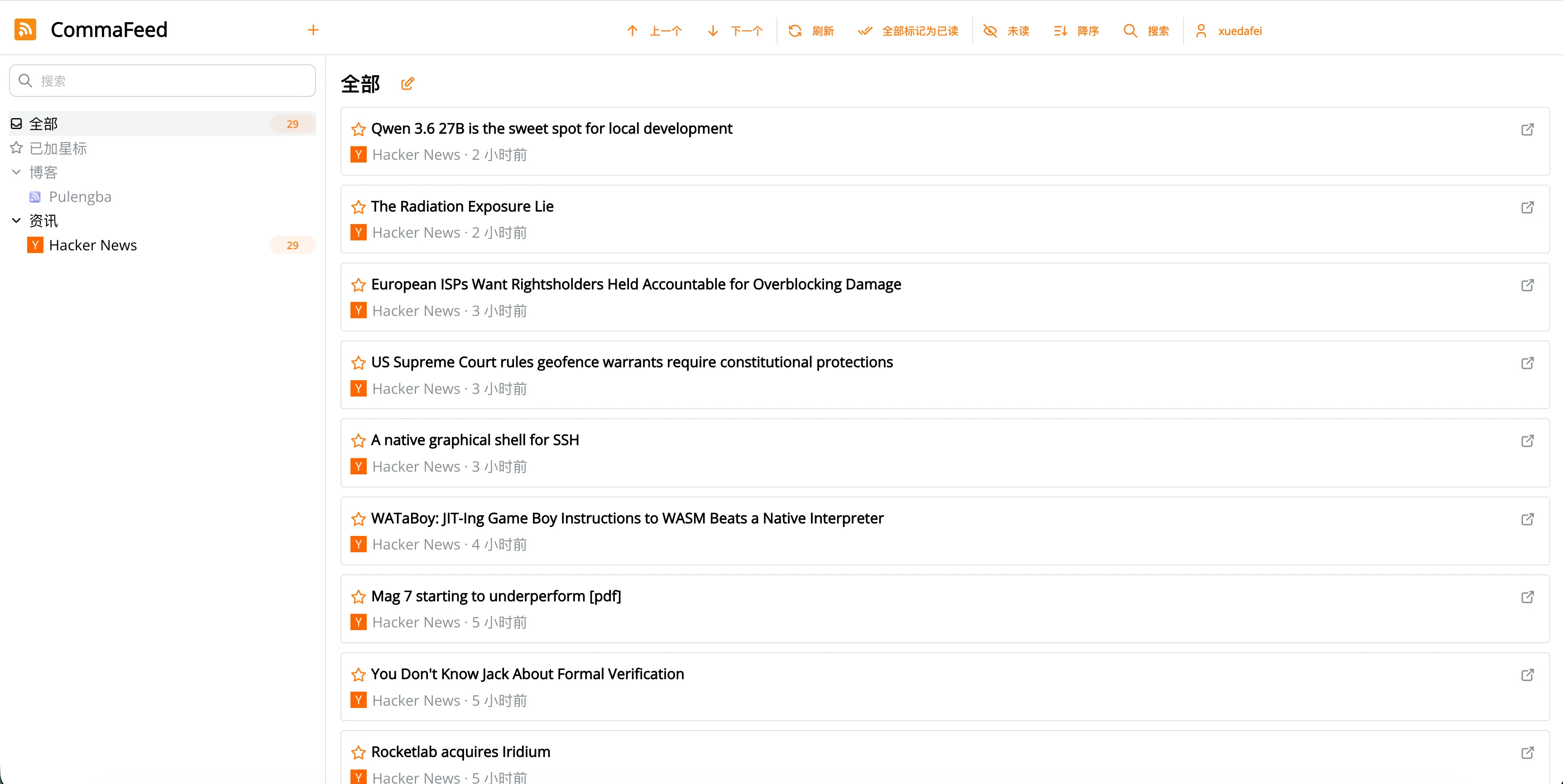 CommaFeed RSS 阅读器